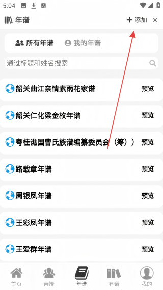 靠谱