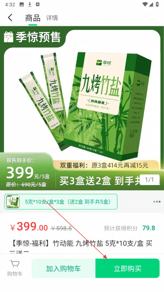我店生活