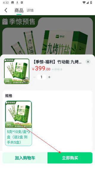 我店生活
