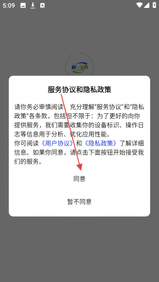 科一宝典