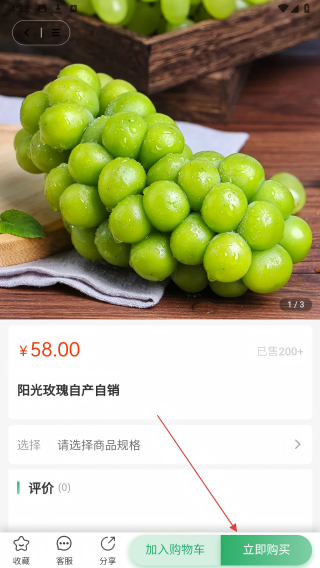 全民鲜品