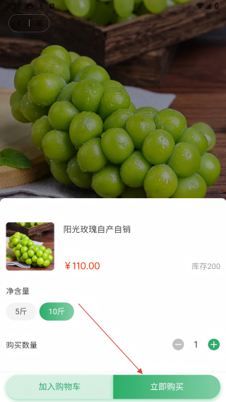 全民鲜品