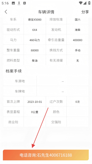 快易卡