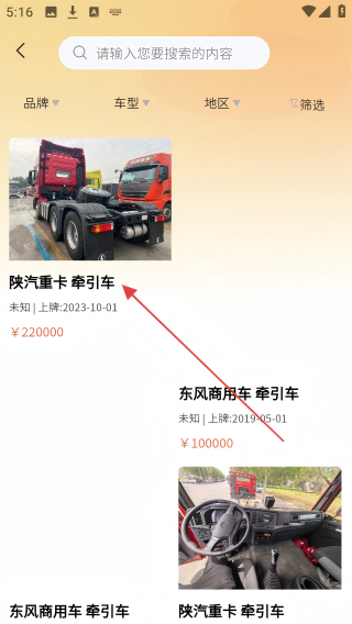 快易卡
