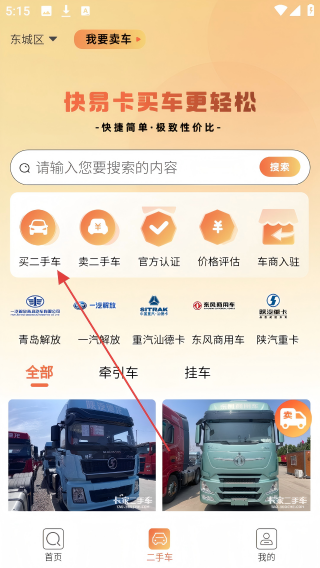 快易卡