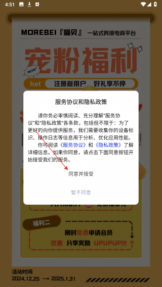 喵贝