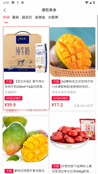 喵贝