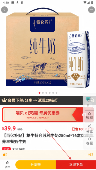 喵贝