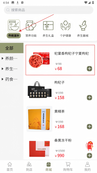 探养征途