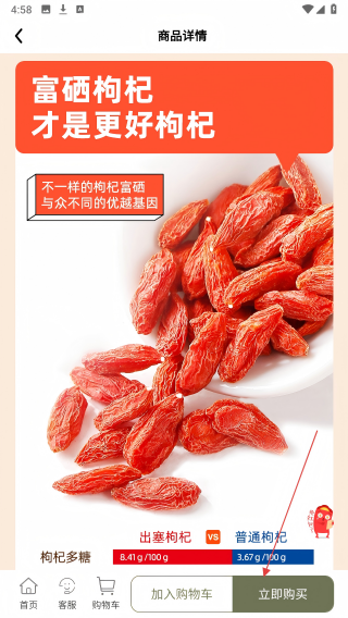 探养征途