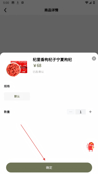 探养征途