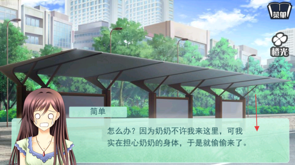 迷雾森林