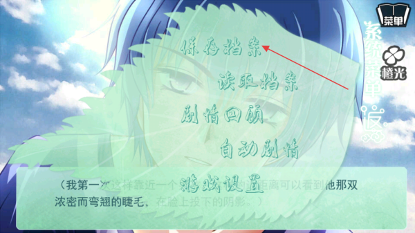 迷雾森林