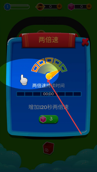 小飞机转转转