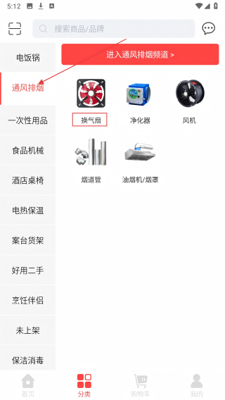 酒服亿购