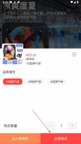 酒服亿购
