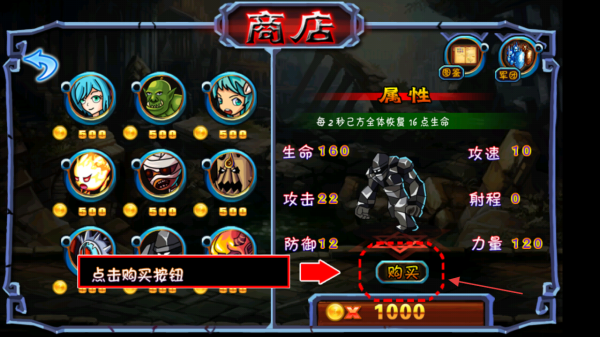 今天开始做魔王
