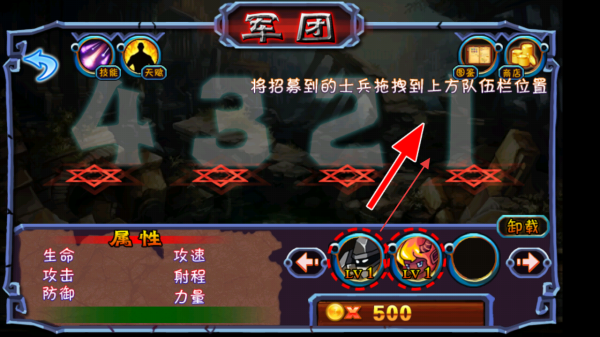 今天开始做魔王