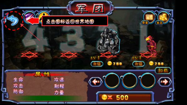 今天开始做魔王