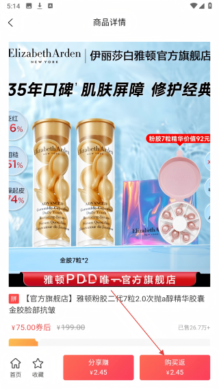 多淘生活
