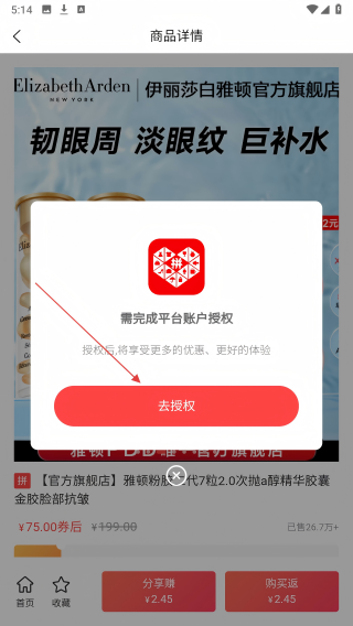 多淘生活
