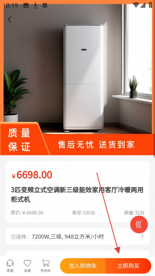 思涵商贸