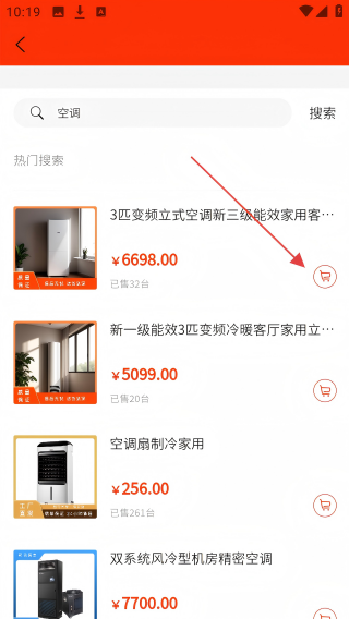 思涵商贸