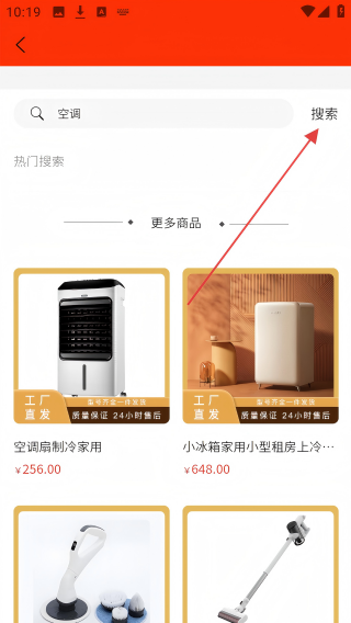 思涵商贸