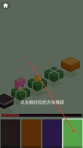 最佳挑战行动