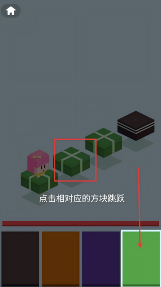 最佳挑战行动