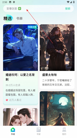 壹篇