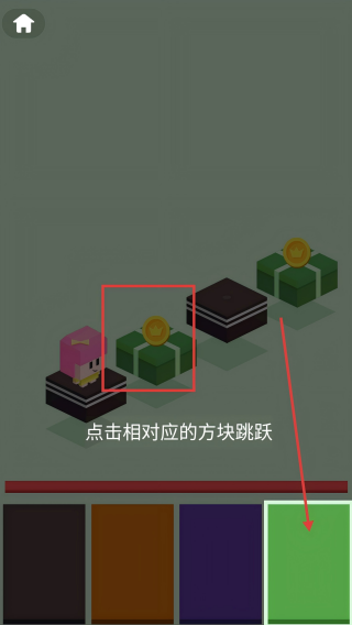 最佳挑战行动