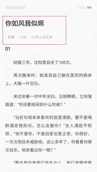 壹篇