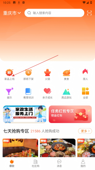 云享优汇