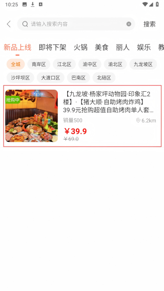 云享优汇