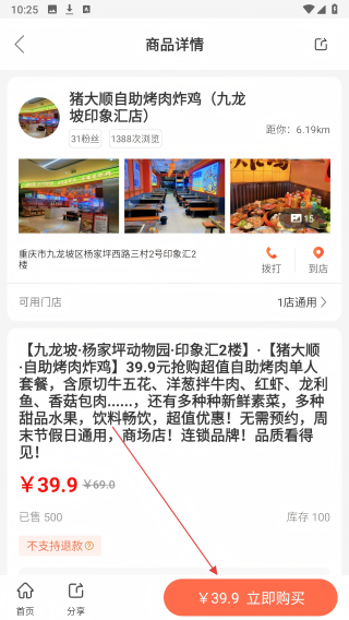 云享优汇