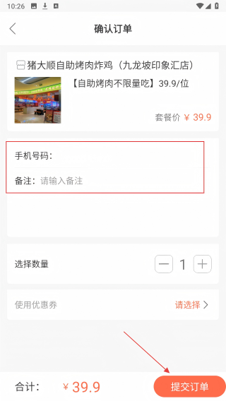 云享优汇