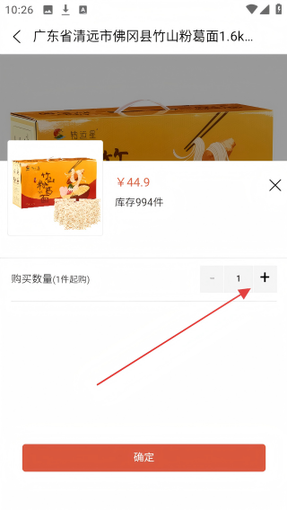 淘嘻嘻