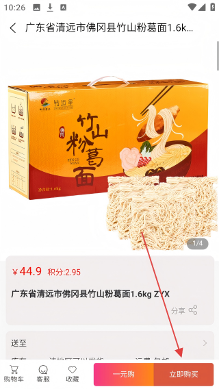 淘嘻嘻