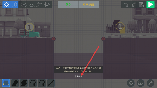坏掉的桥