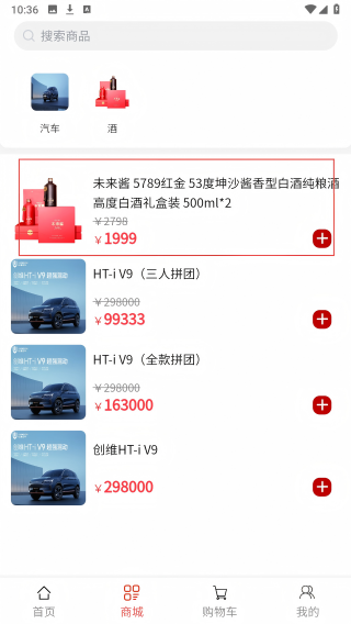 大正云创