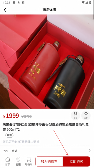 大正云创