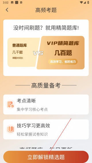 社会工作者考试题库