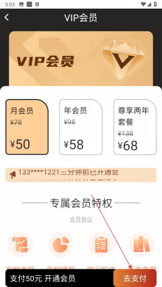 社会工作者考试题库