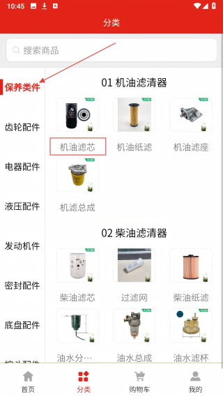 拓比拓
