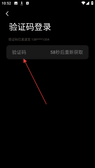 无界智行