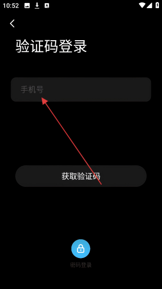 无界智行