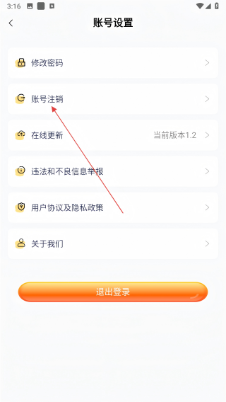 我的韶山行
