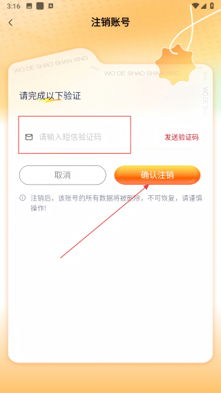 我的韶山行