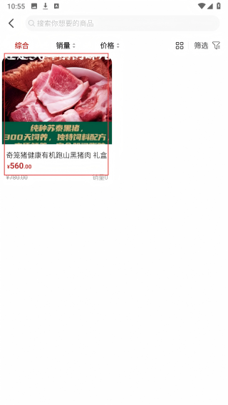 乘品购